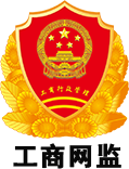 网络经济主体信息